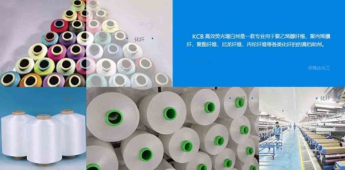 塑膠熒光增白劑，為塑膠制品增添亮麗色彩